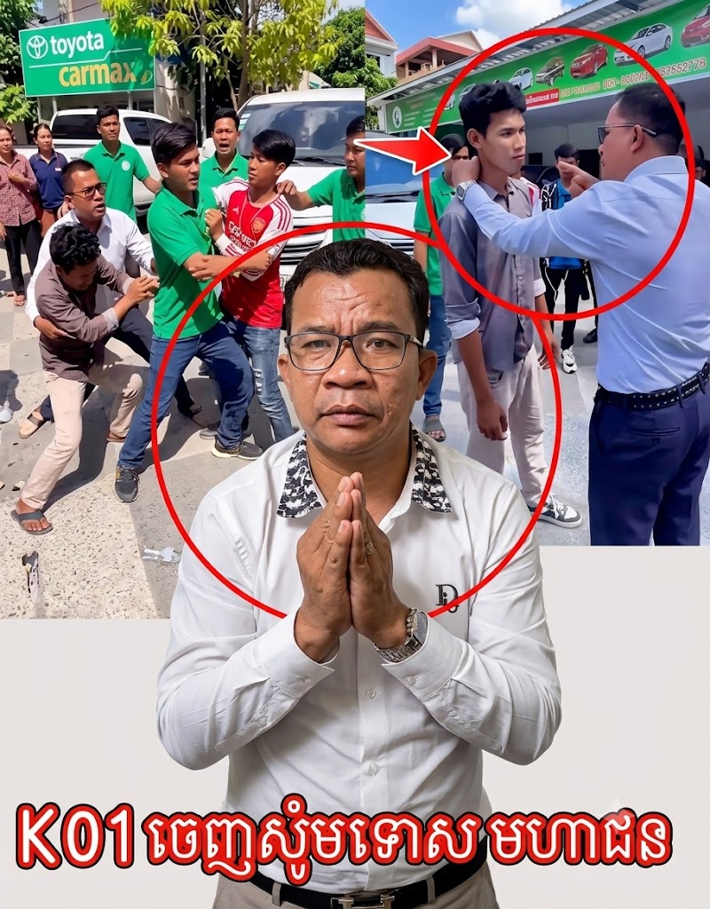 ផ្ទុះរឿងខ្លាំងពេក K01ចេញមុខសូមទោសដល់ថ្នាក់ដឹកនាំ នឹងមហាជនទាំងអស់ចំពោះរឿងរ៉ាវដែលបានកើតឡើង