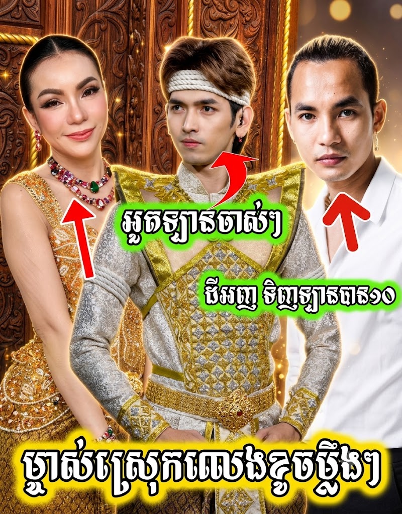 ចុម! លេងក្បាច់អញ្ចឹងបានទៀត! ចែដាណាទម្លាយអ្នកលក់អនឡាញខូច / G-Devith ឡានចាស់កុំមកព្យែ សុជាតិដីមួយប្លង់