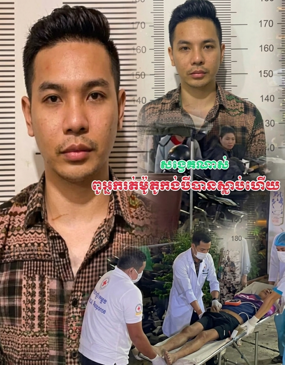 សង្វេគណាស់! ពូអ្នករត់ម៉ូតូកង់បីរកលុយចិញ្ចឹមក្រពះ ត្រូវទទួលមរណភាពយ៉ាងអាណោចអាធ័ម ដោយសារតែម្ចាស់ហាង ប៊ីយូធី១៦៨