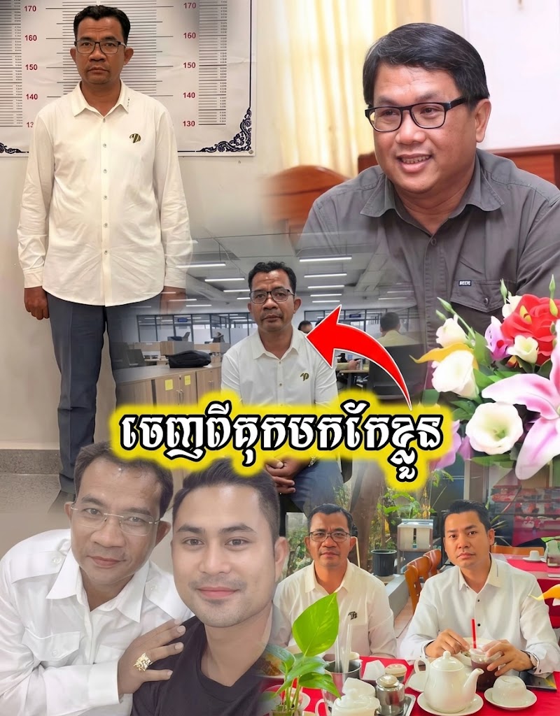 លើកនេះឆ័ត្រមិនគ្រលាស់ K01 ត្រូវបញ្ជូនទៅតុលាការ ពូផែង វណ្ណះផ្តាំថាពេលចេញពីគុកសូមកែខ្លួន…