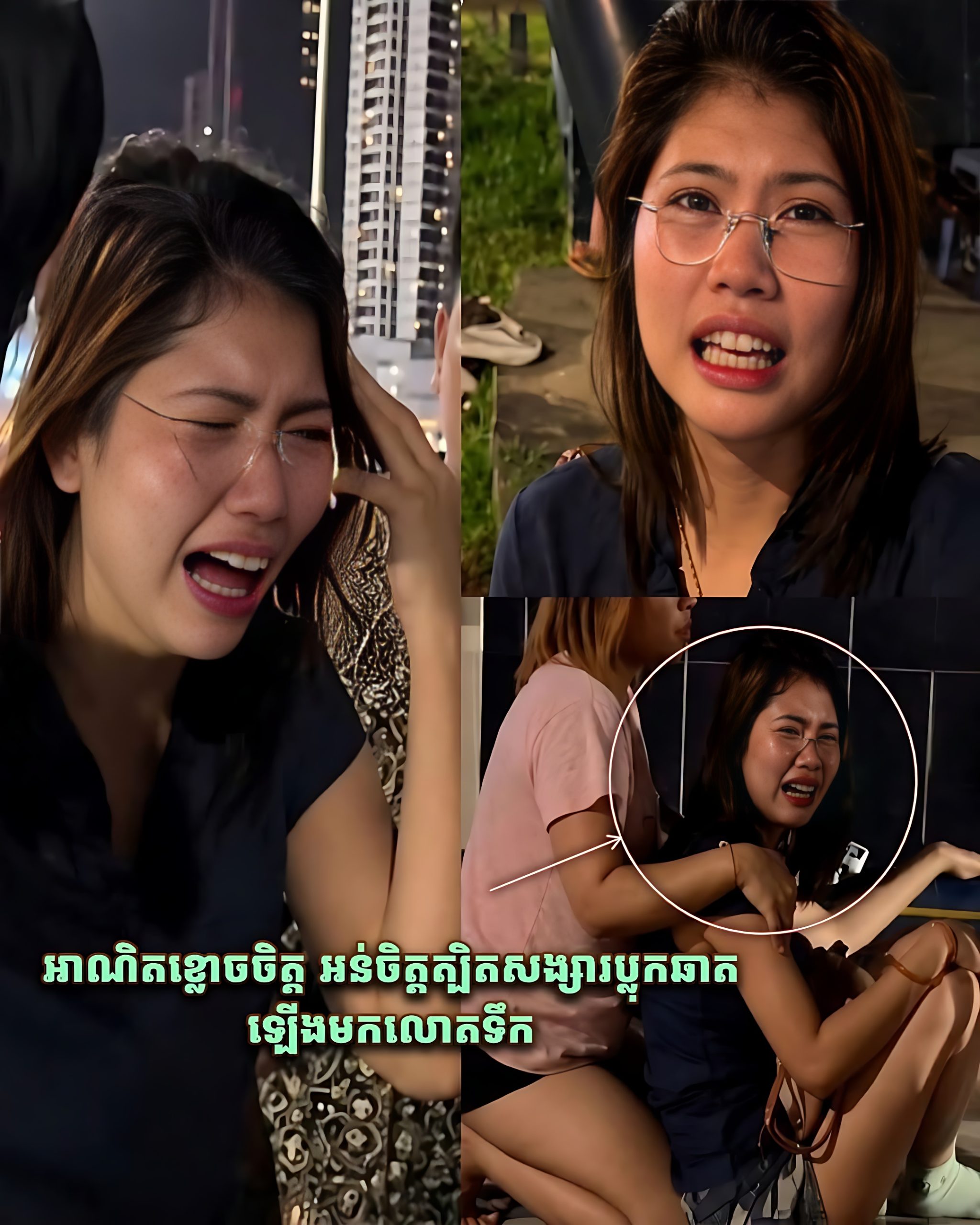 យុវតីម្នាក់ប៉ុនប៉ងលោតទឹកសម្លាប់ខ្លួនពីលើស្ពានជ្រោយចង្វារ ២ដងមិនសម្រេច ព្រោះវិបត្តិគ្រួសារ និងស្នេហា