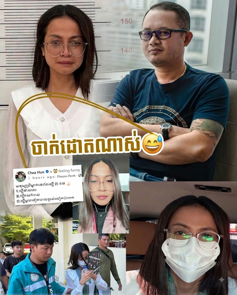 ក្រោយជេរប្រមាថទាហាន ស្ត្រីម្នាក់ត្រូវបានសមត្ថកិច្ចកសាងសំណុំរឿងបញ្ជូនទៅតុលាការ ឯកឧត្តម ហ៊ុន ជា លើកឡើងបែបឌឺដង