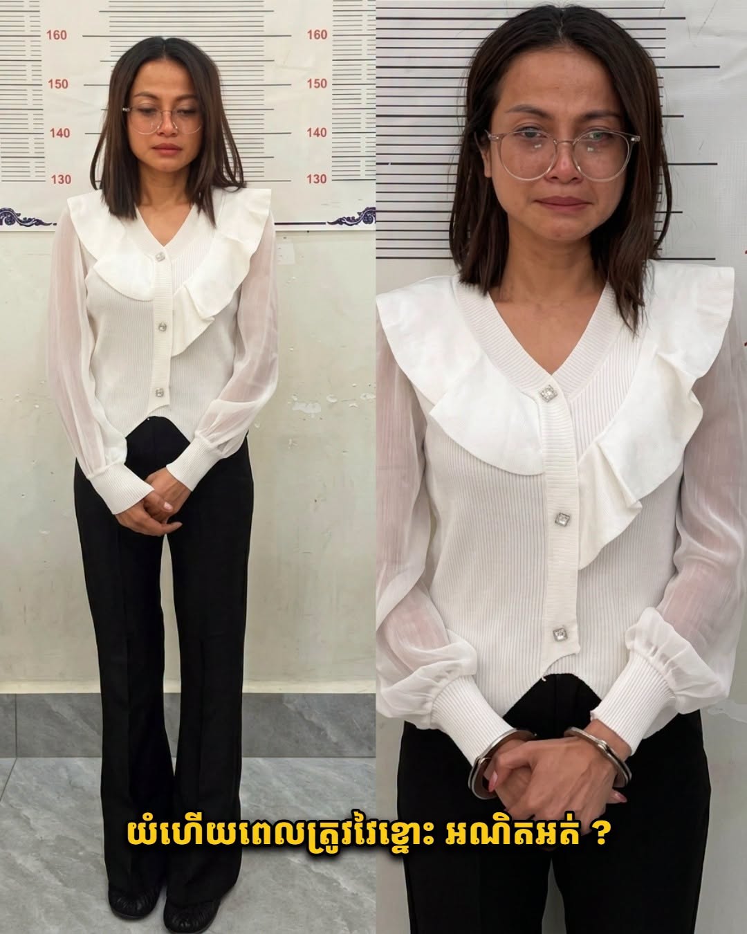 ថាមែនៗ ស្ត្រីម្ចាស់ហាងទូរស័ព្ទម្នាក់ ត្រូវសមត្ថកិច្ចឃាត់ខ្លួនពាក់ព័ន្ធករណីជេរប្រមាថកងទ័ព