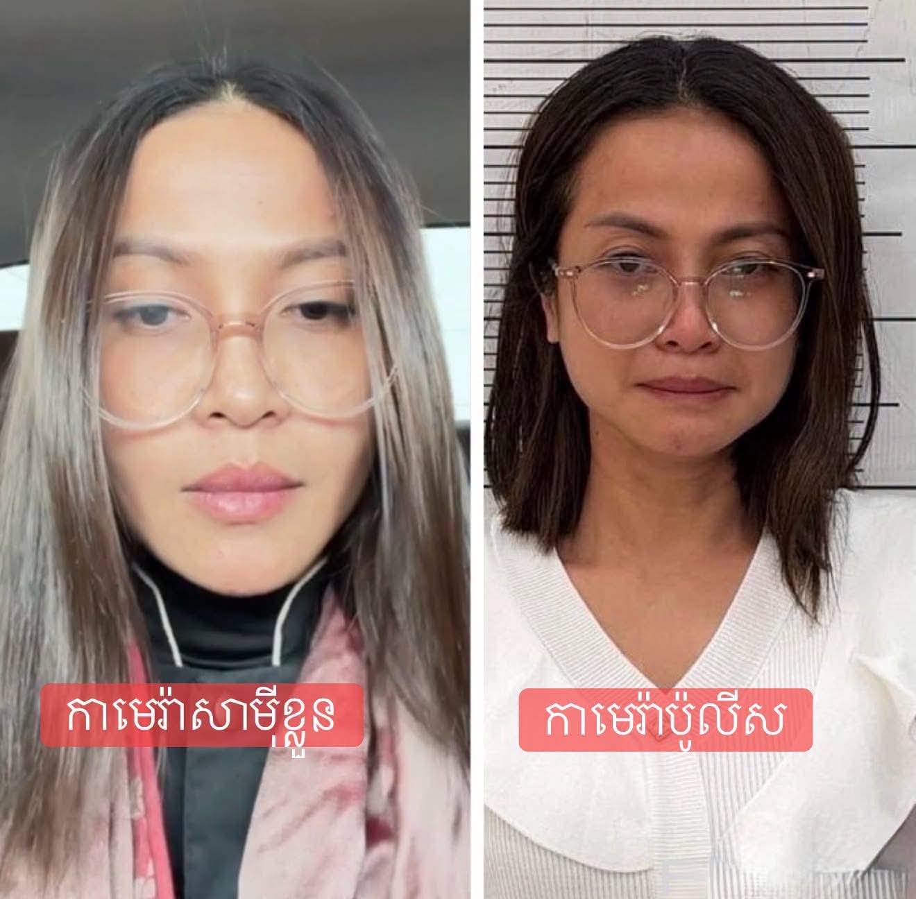អ្នកលក់ទូរស័ព្ទអនឡាញម្នាក់ដែលល្បីខាងជេរអតិថិជន ត្រូវបានសមត្ថកិច្ចឃាត់ខ្លួន និងត្រៀមបញ្ជូនទៅពន្ធនាគារ
