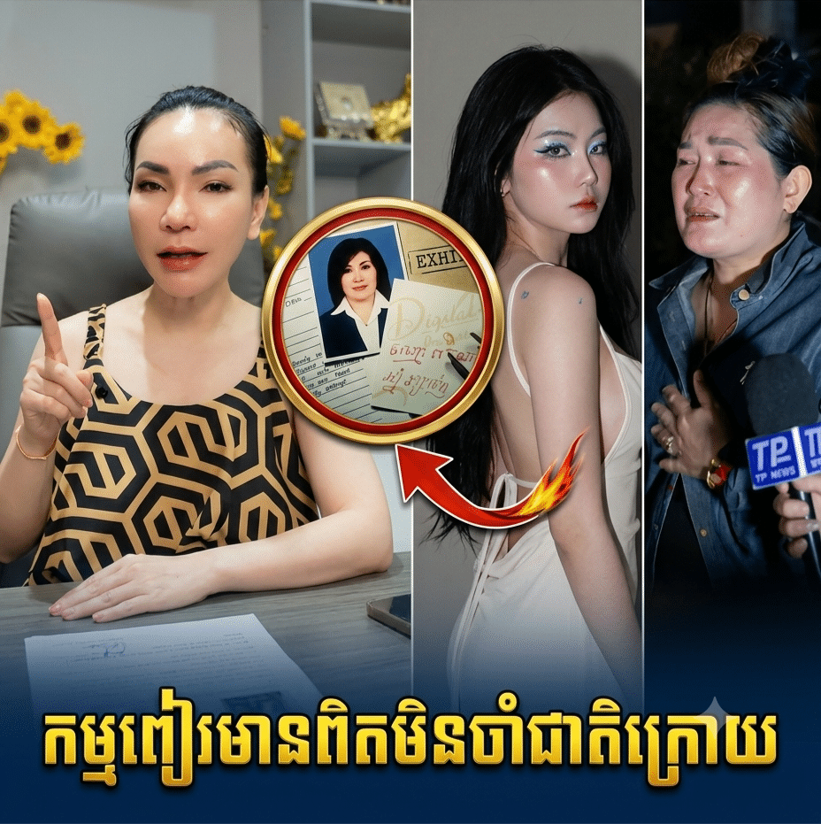 អ្នកស្រី ទ្រីដាណា ដាក់ចំៗកម្មពៀរមានពិតមិនចាំជាតិក្រោយរស់នៅសាងតែអំពើល្អទៅបានហើយ