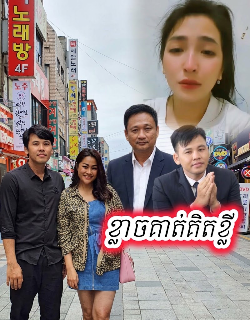 ក្រោយ ឡេង ណាវ៉ាត្រា ប្រកាសបែបនេះ ចន ចាន់លក្ខិណាបារម្មណ៍ខ្លាចគិតខ្លី ខណៈប្អូនថ្លៃ ថានឹងស.ម្លា.ប់ខ្លួនតាម