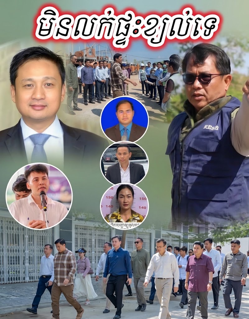 លោកផែង វណ្ណះ ចេញមុខនិយាយរឿងគម្រោងឡេង ណាវ៉ាត់ត្រា ថាមិនមែនលក់ដីខ្យល់ ដូចឡេង ចាន់ណា ជា សារ៉ន ហុី គីមហុង ឡើយ