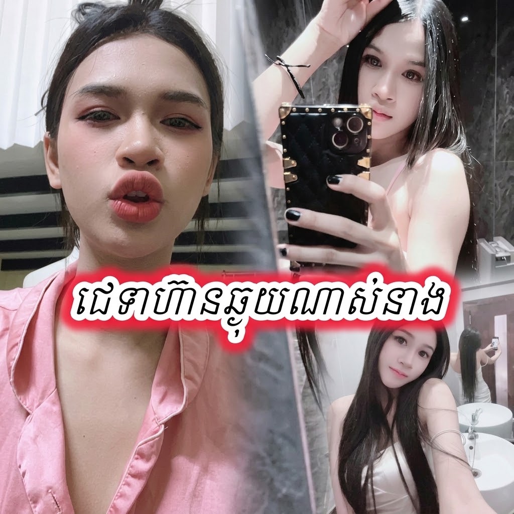 ជេដៀល វីរៈកងទ័ពកប់ៗមាត់ មិនខ្លាចគុក ឥឡូវចេញសុំទោសថាមកពីផឹកស្រាស្រវឹង…