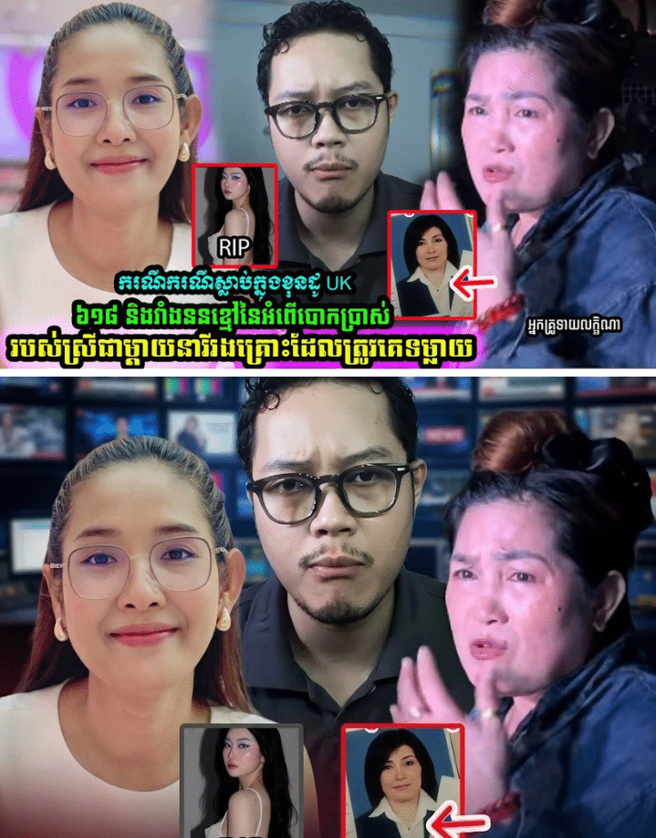 ភ្ញាក់ផ្អើលនៅ UK 618! នារីវ័យ 22 ឆ្នាំដេកស្លា*ប់ និងការពិតដែលមនុស្សជាច្រើនយល់ច្រឡំ