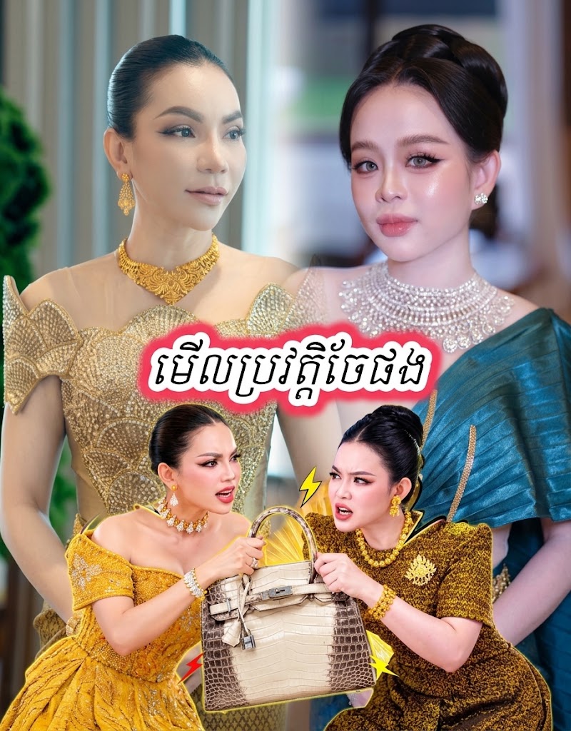 កាន់តែក្តៅគគុក!!! រឿងកាបូប Hermes Himalayan លោកស្រីទ្រី ដាណាផ្តាំចំៗ មើល Background គាត់អោយច្បាស់