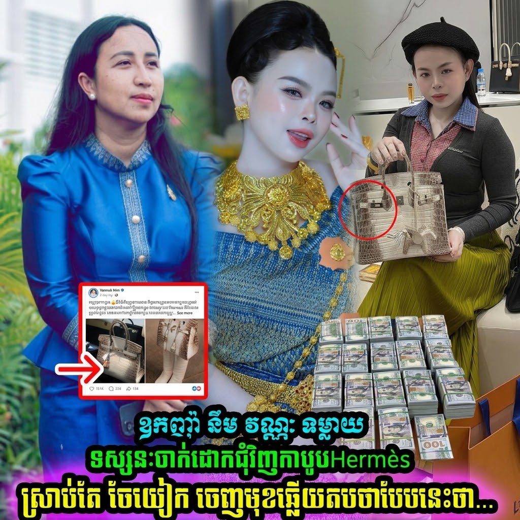 Hermès តម្លៃរាប់សែនដុល្លារ! នឹម វណ្ណៈ និង ចែយៀក បង្ហាញទស្សនៈរឿងកាបូបប្រណីត